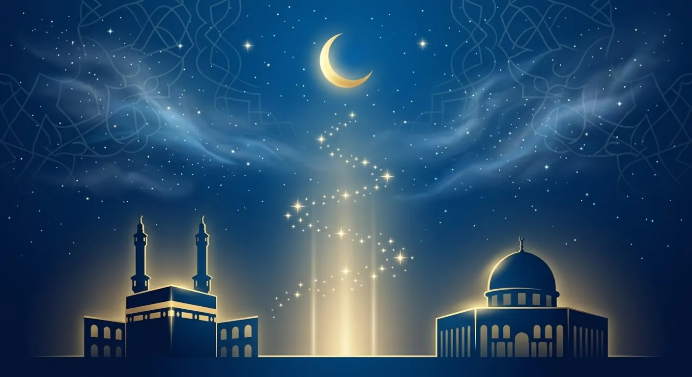 الإسراء والمعراج